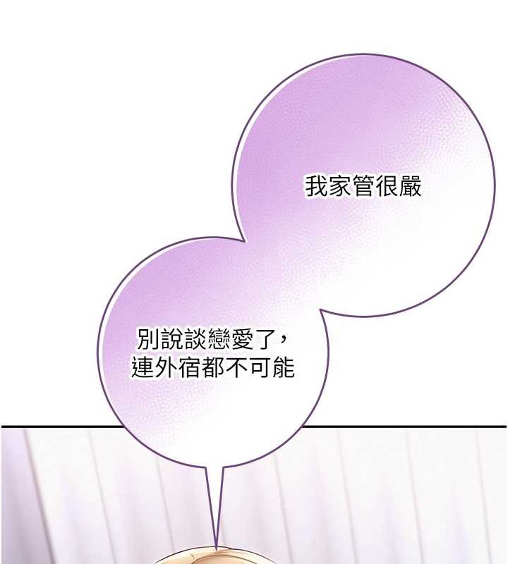 校园成人礼第4話-剛認識就幫口?!