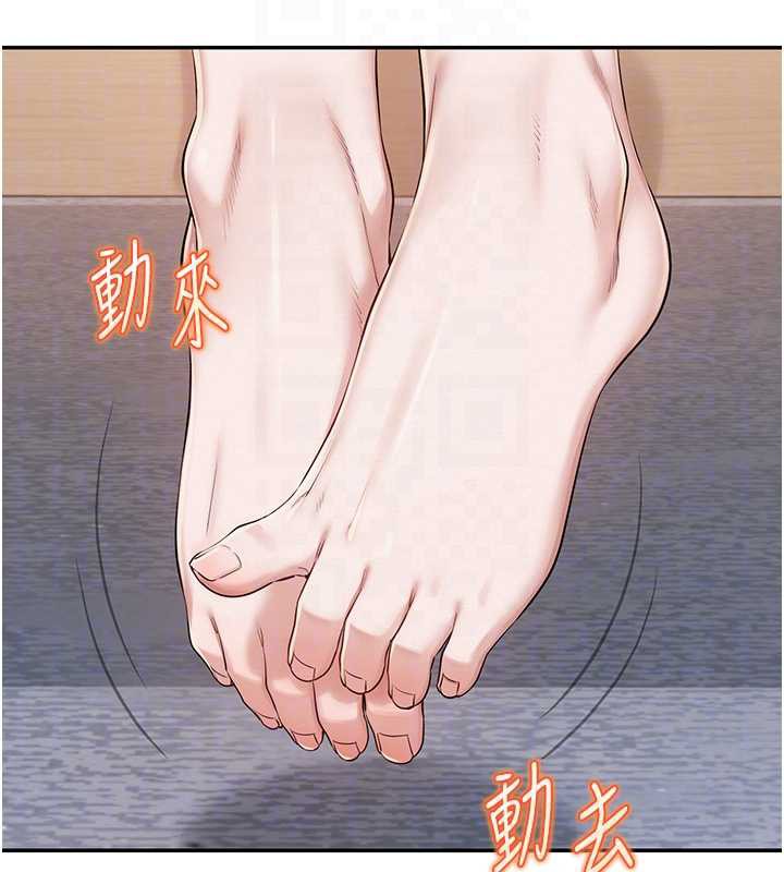 校园成人礼第4話-剛認識就幫口?!