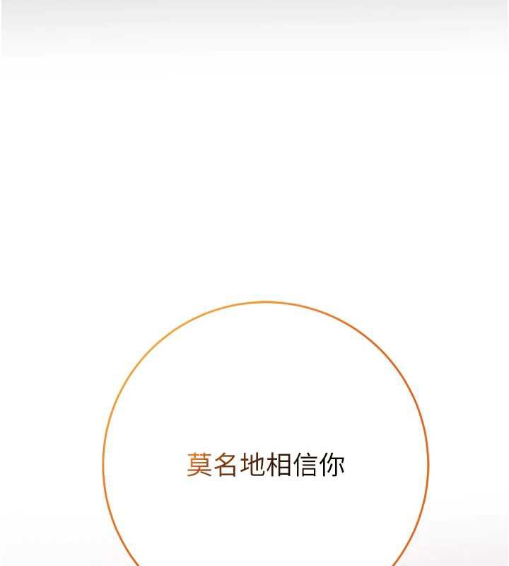 校园成人礼第4話-剛認識就幫口?!