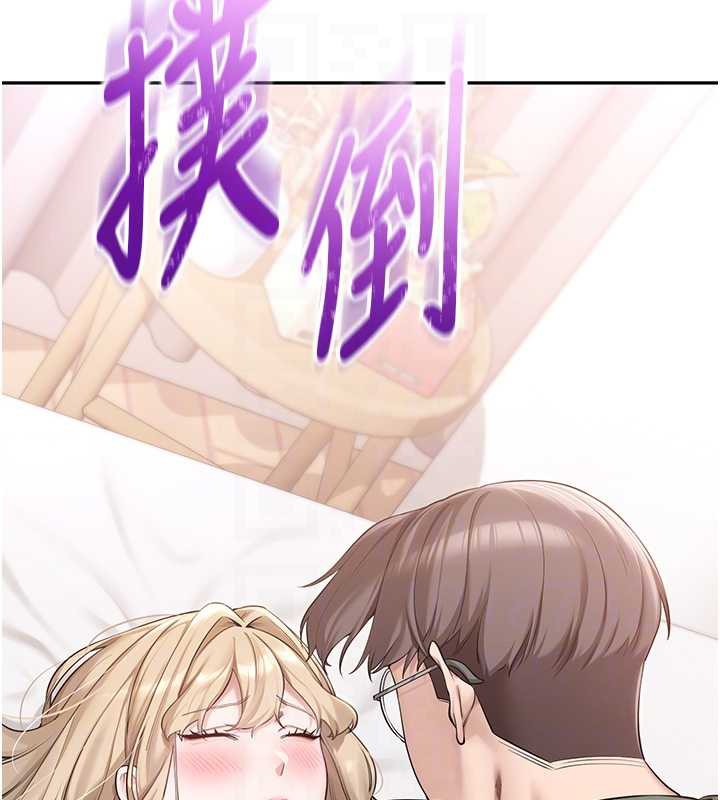 校园成人礼第4話-剛認識就幫口?!