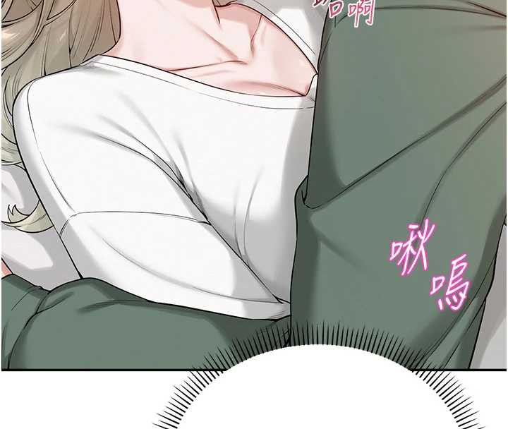 校园成人礼第4話-剛認識就幫口?!