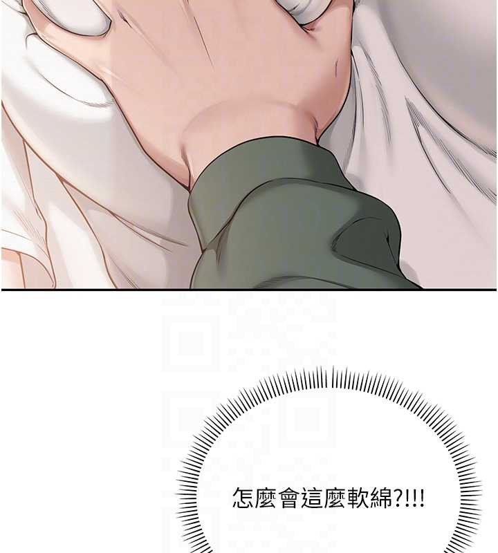 校园成人礼第4話-剛認識就幫口?!