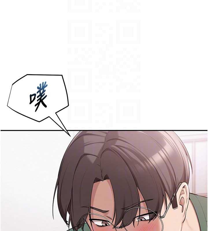 校园成人礼第4話-剛認識就幫口?!