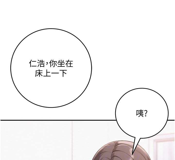 校园成人礼第4話-剛認識就幫口?!