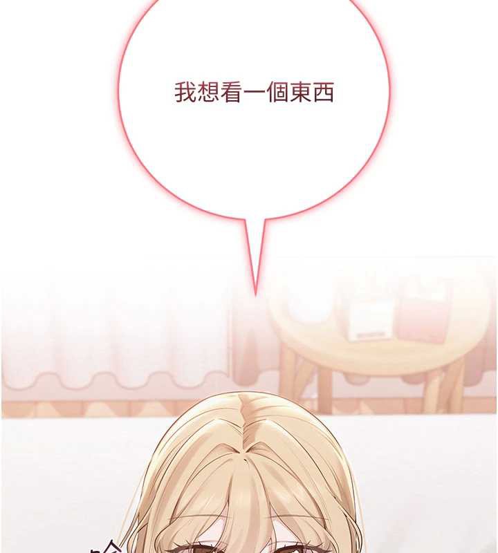 校园成人礼第4話-剛認識就幫口?!