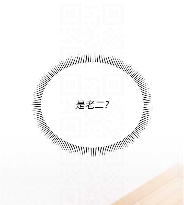 校园成人礼第4話-剛認識就幫口?!