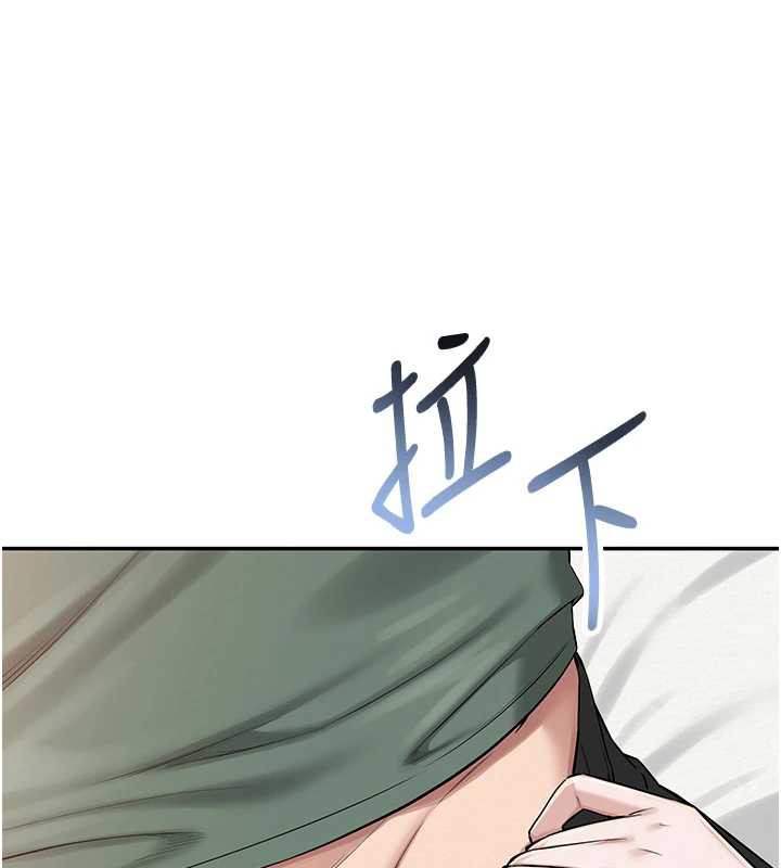 校园成人礼第4話-剛認識就幫口?!