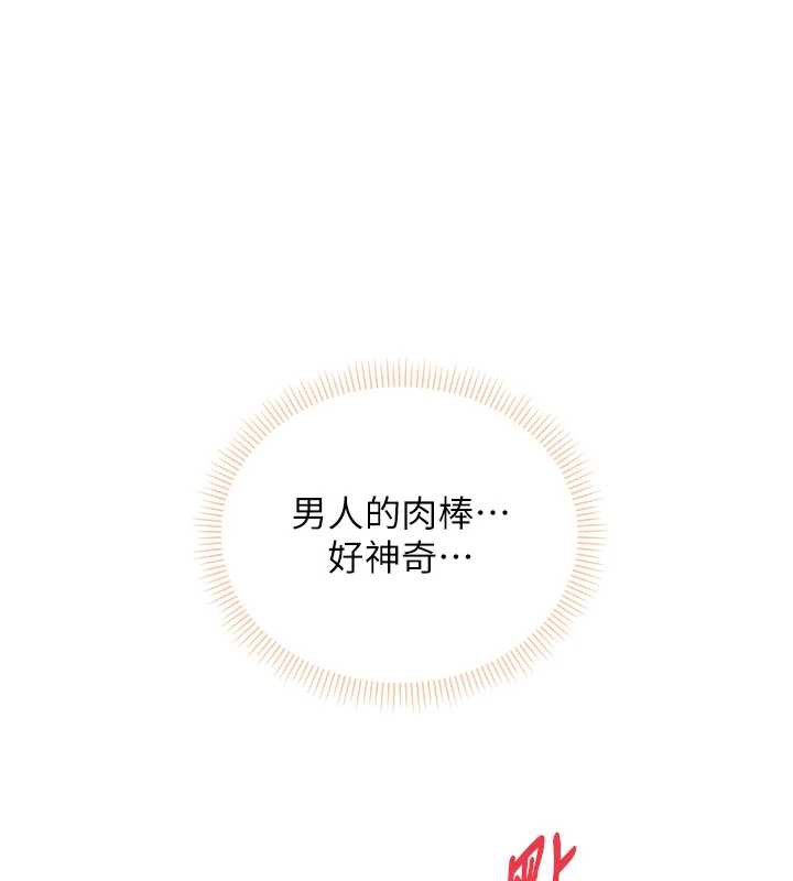 校园成人礼第4話-剛認識就幫口?!