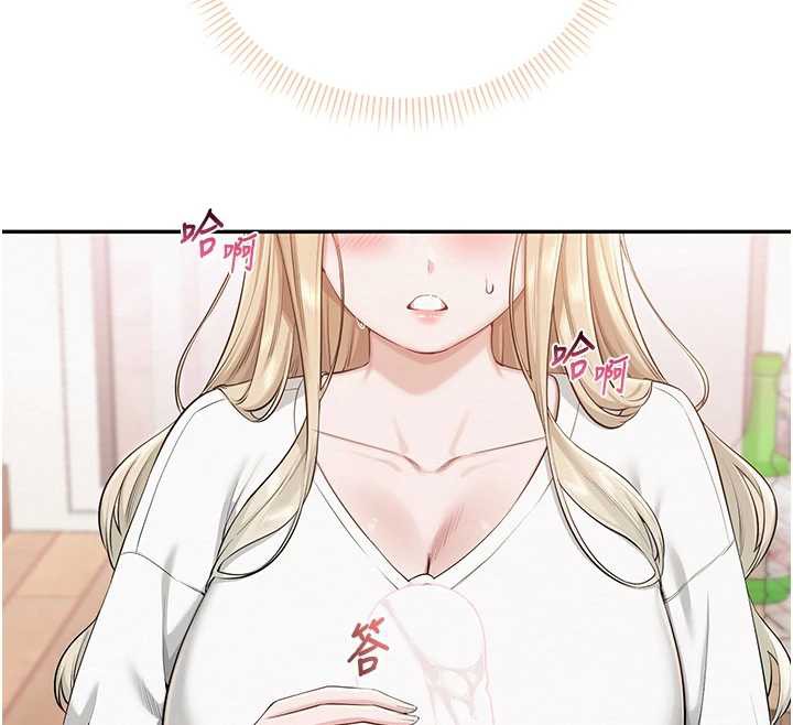 校园成人礼第4話-剛認識就幫口?!