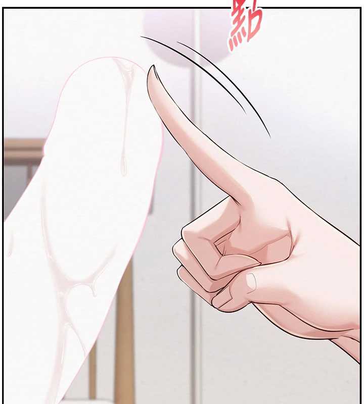 校园成人礼第4話-剛認識就幫口?!