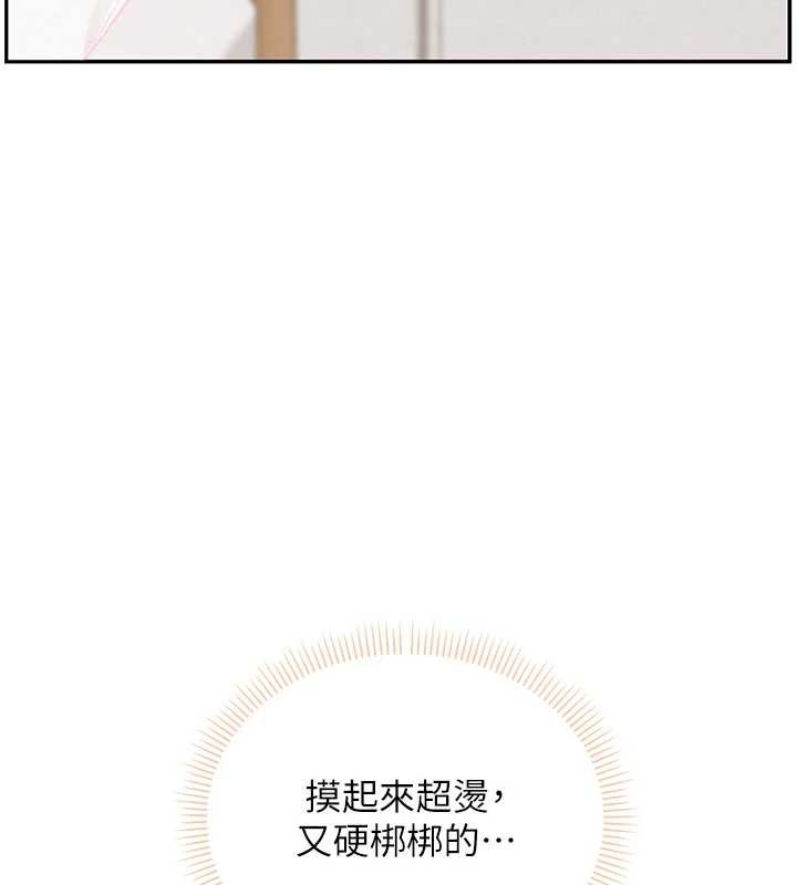 校园成人礼第4話-剛認識就幫口?!