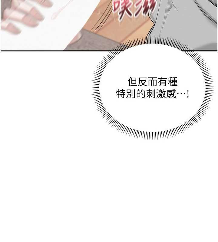 校园成人礼第4話-剛認識就幫口?!