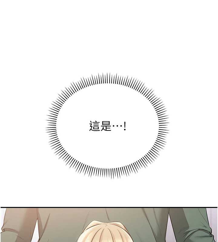 校园成人礼第4話-剛認識就幫口?!