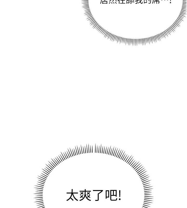 校园成人礼第4話-剛認識就幫口?!