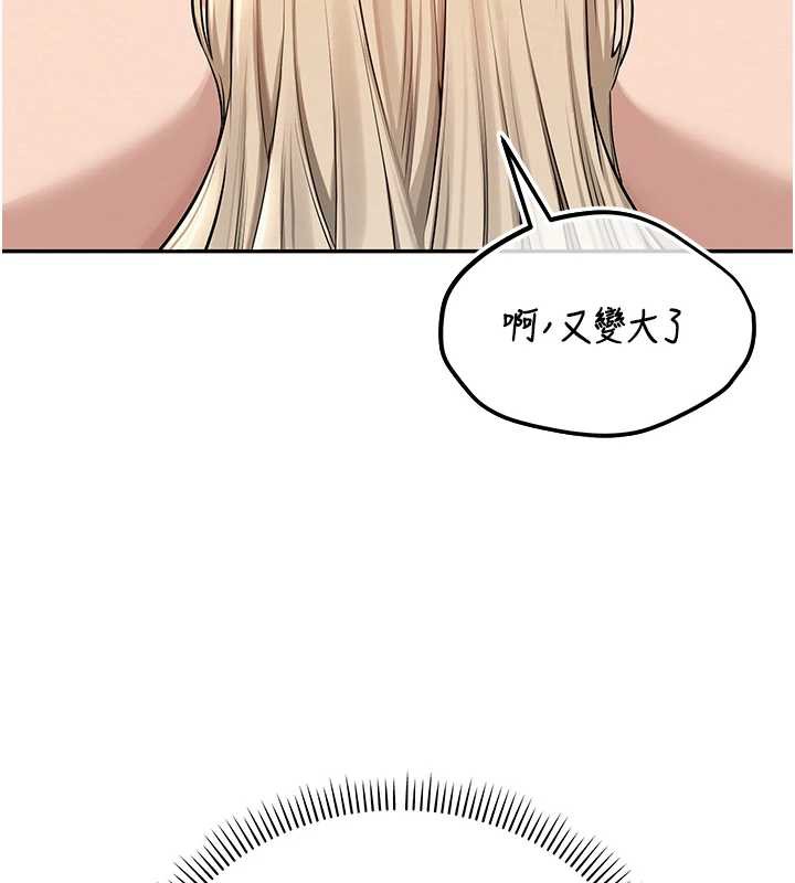 校园成人礼第4話-剛認識就幫口?!