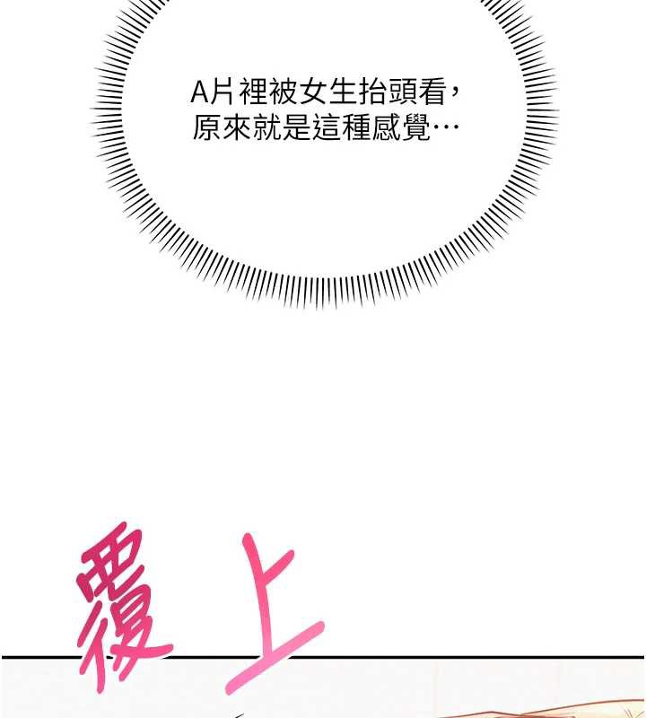 校园成人礼第4話-剛認識就幫口?!