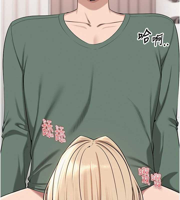 校园成人礼第4話-剛認識就幫口?!