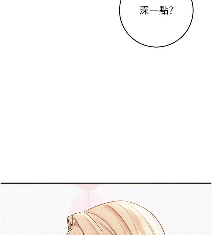 校园成人礼第4話-剛認識就幫口?!