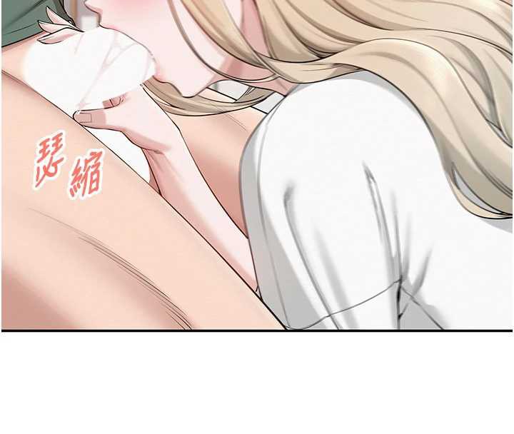 校园成人礼第4話-剛認識就幫口?!