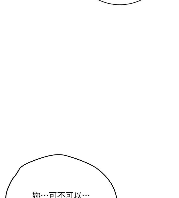 校园成人礼第4話-剛認識就幫口?!