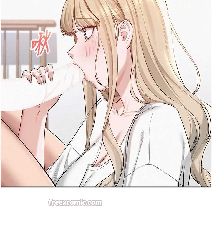 校园成人礼第4話-剛認識就幫口?!