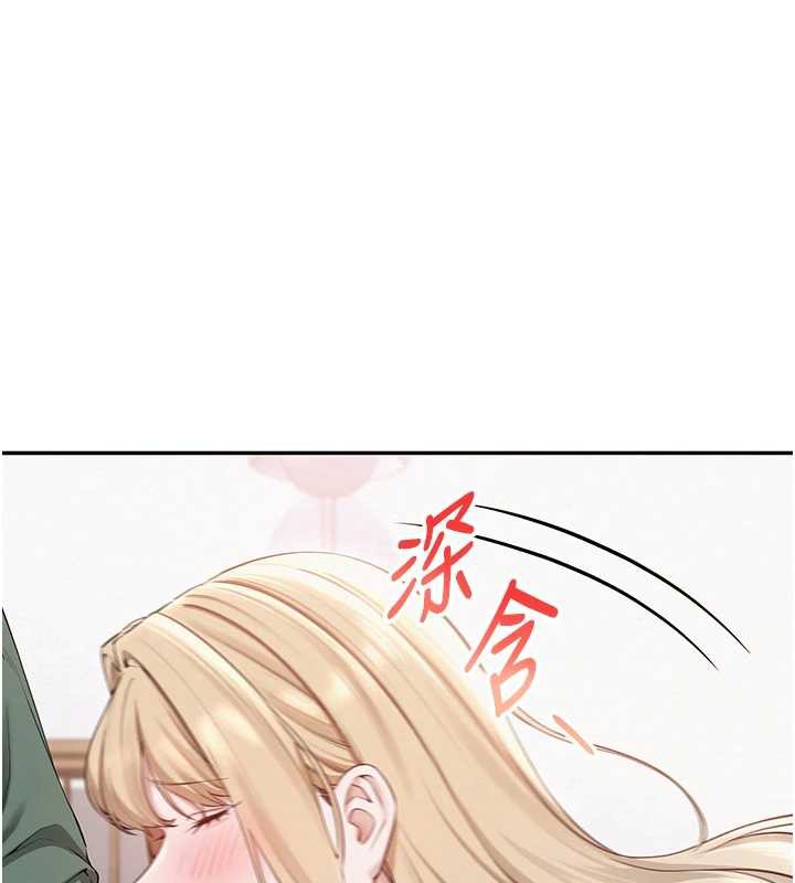 校园成人礼第4話-剛認識就幫口?!