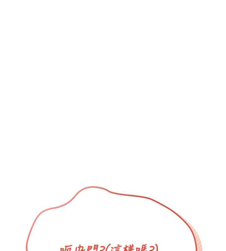 校园成人礼第4話-剛認識就幫口?!