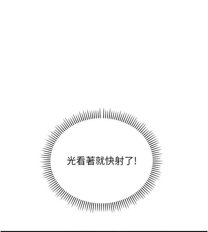 校园成人礼第4話-剛認識就幫口?!