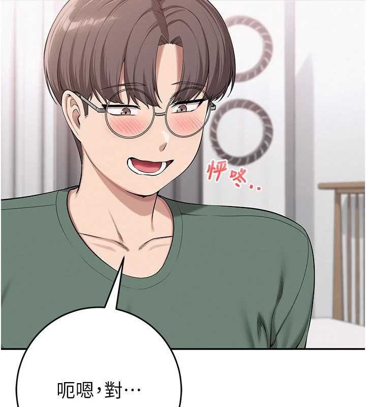 校园成人礼第4話-剛認識就幫口?!