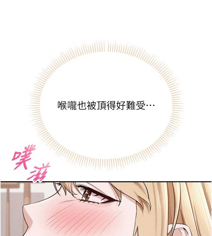 校园成人礼第4話-剛認識就幫口?!