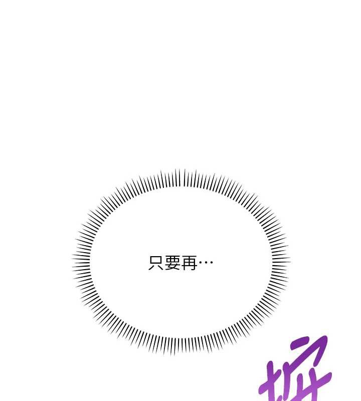 校园成人礼第4話-剛認識就幫口?!