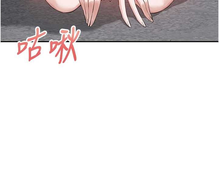 校园成人礼第4話-剛認識就幫口?!