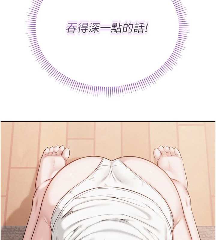 校园成人礼第4話-剛認識就幫口?!