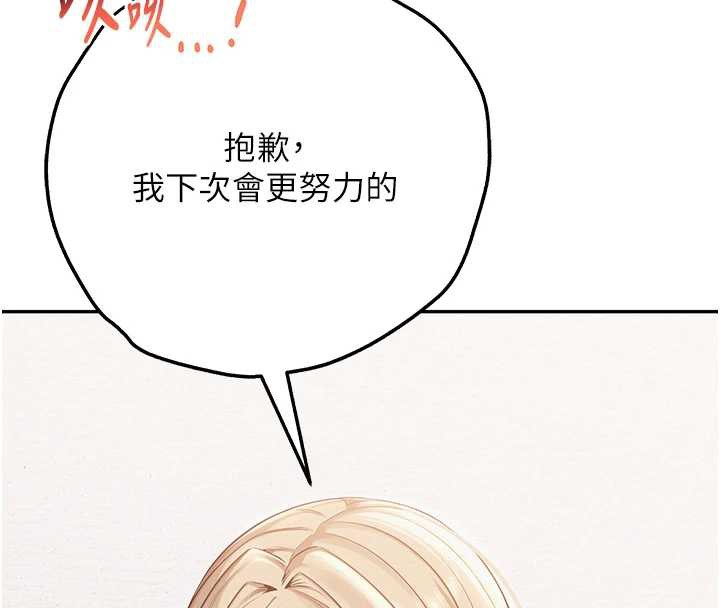 校园成人礼第4話-剛認識就幫口?!