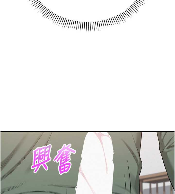 校园成人礼第4話-剛認識就幫口?!