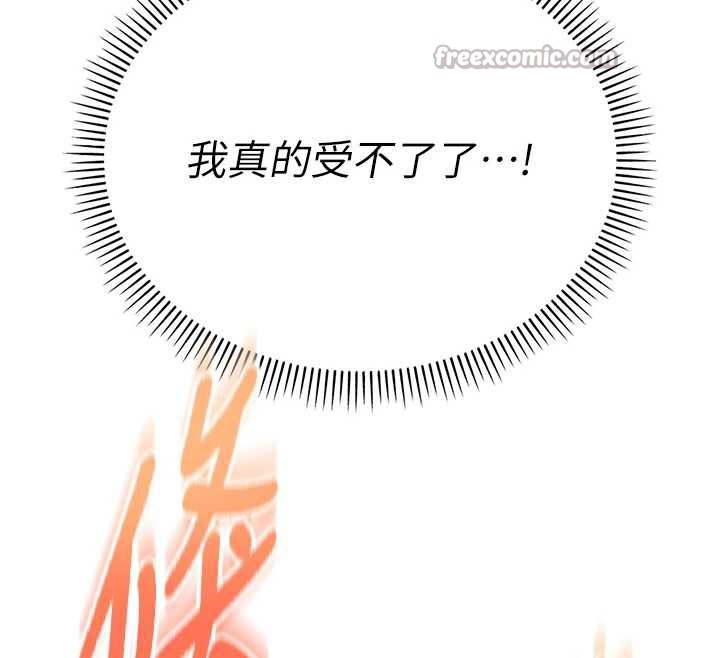 校园成人礼第4話-剛認識就幫口?!