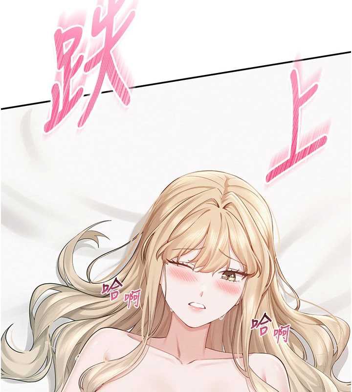 校园成人礼第4話-剛認識就幫口?!