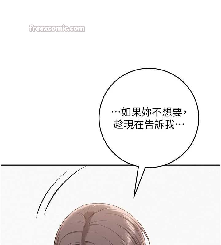 校园成人礼第4話-剛認識就幫口?!