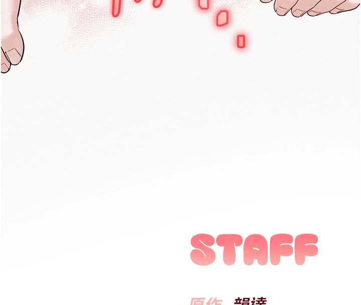 校园成人礼第4話-剛認識就幫口?!