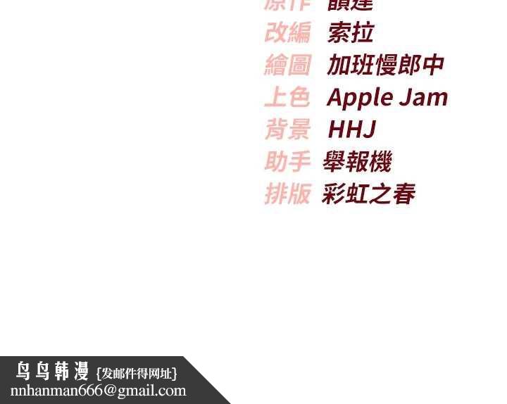 校园成人礼第4話-剛認識就幫口?!