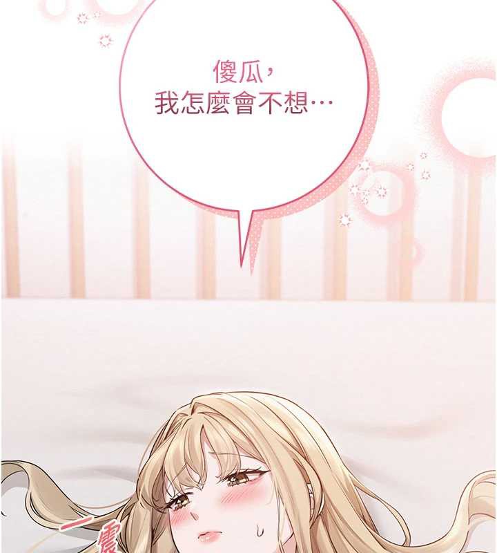 校园成人礼第5話-吃到真正的鮑鮑