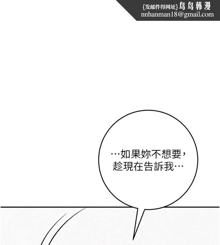 校园成人礼第5話-吃到真正的鮑鮑