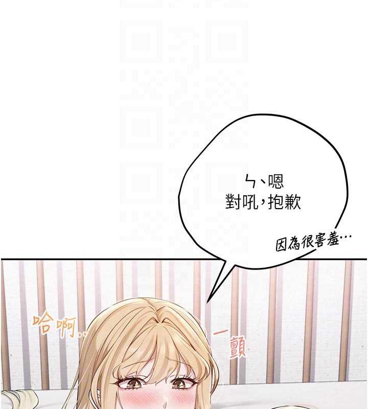 校园成人礼第5話-吃到真正的鮑鮑