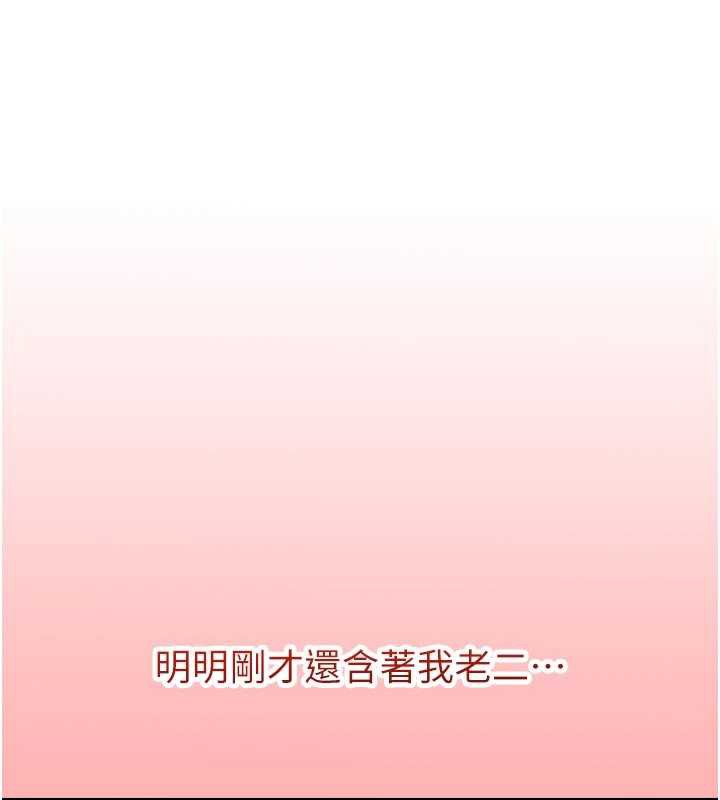 校园成人礼第5話-吃到真正的鮑鮑