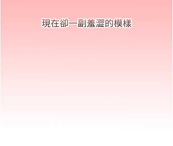 校园成人礼第5話-吃到真正的鮑鮑