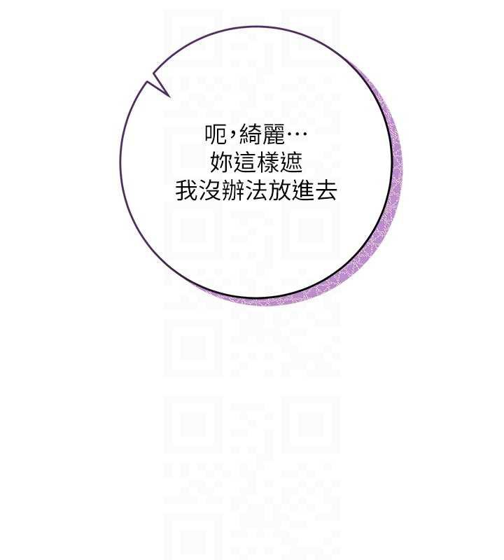 校园成人礼第5話-吃到真正的鮑鮑