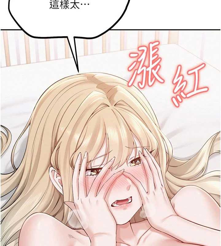 校园成人礼第5話-吃到真正的鮑鮑