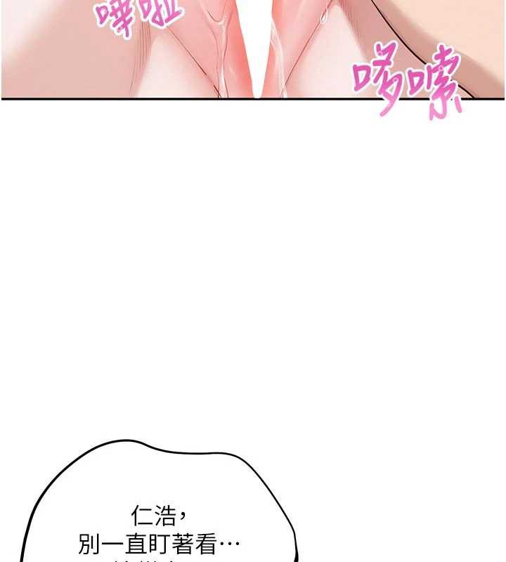 校园成人礼第5話-吃到真正的鮑鮑