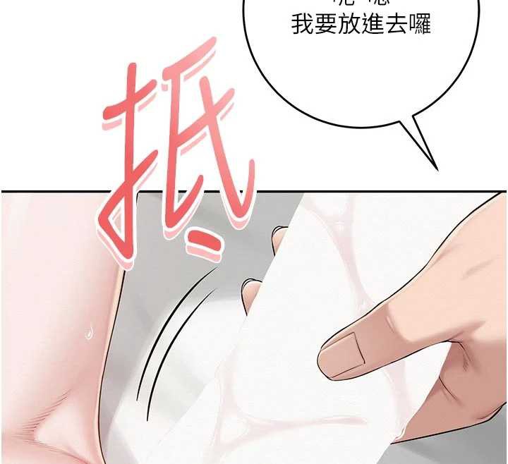 校园成人礼第5話-吃到真正的鮑鮑
