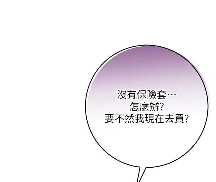 校园成人礼第5話-吃到真正的鮑鮑